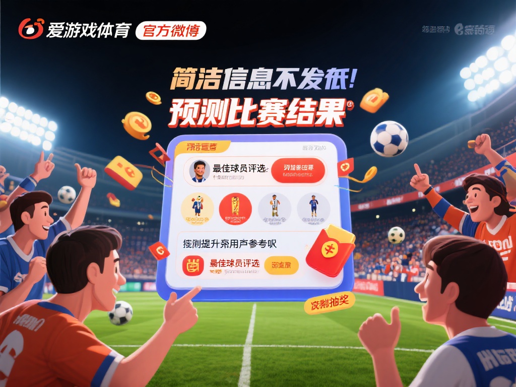 单纯的信息发布远远不够，真正的核心在于与粉丝的深度